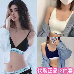 Calvin Klein CK Women's Fashion Sexy Solid Color Underwear(8 styles)-2396