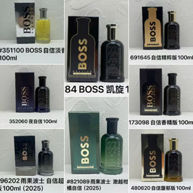 HUGO BOSS Light Luxury Business-Casual Eau de Toilette-3001  